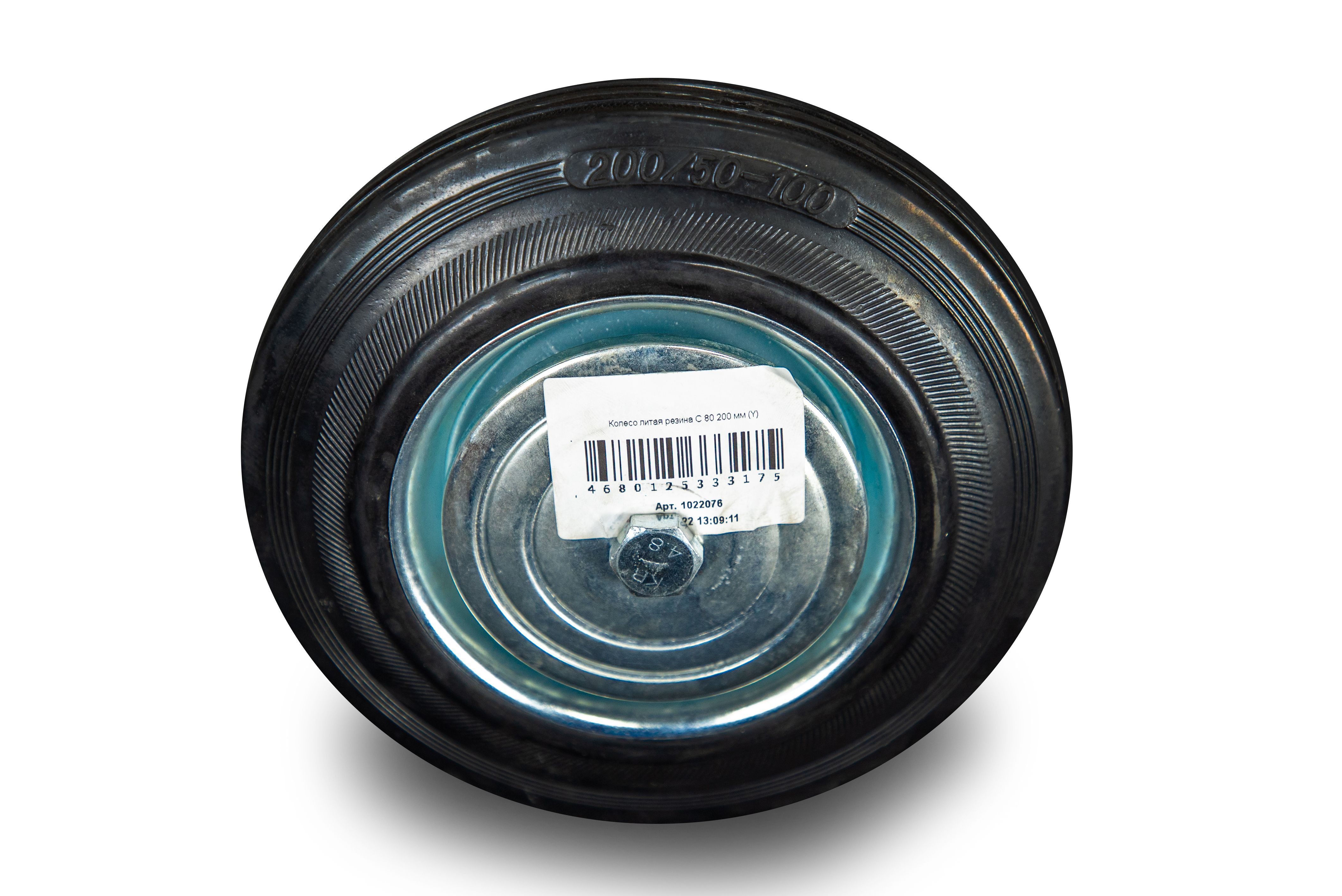 TOR 1039561